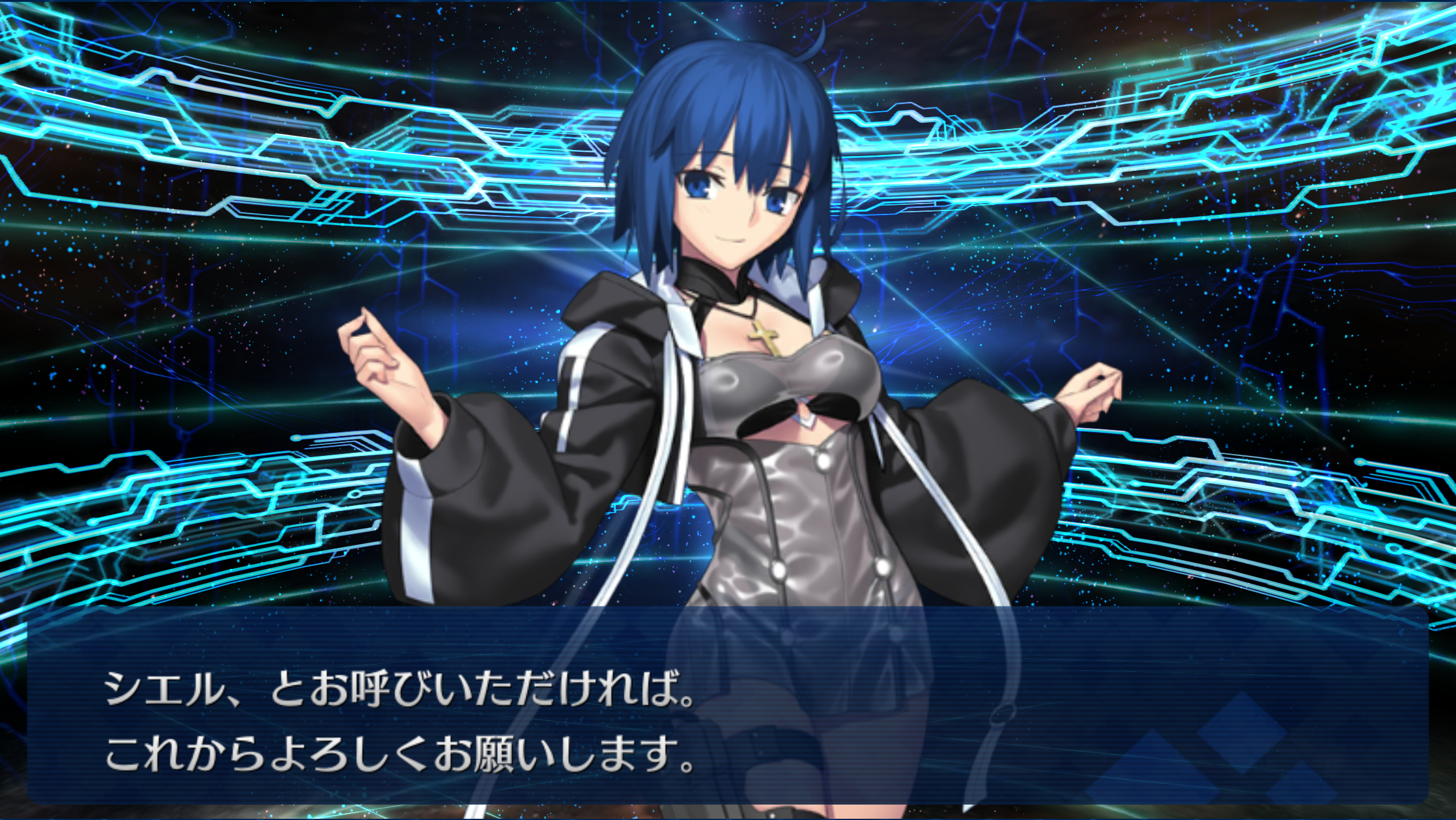 謎の代行者C.I.E.L/教えて！シエル先生/スターシエル』の最終