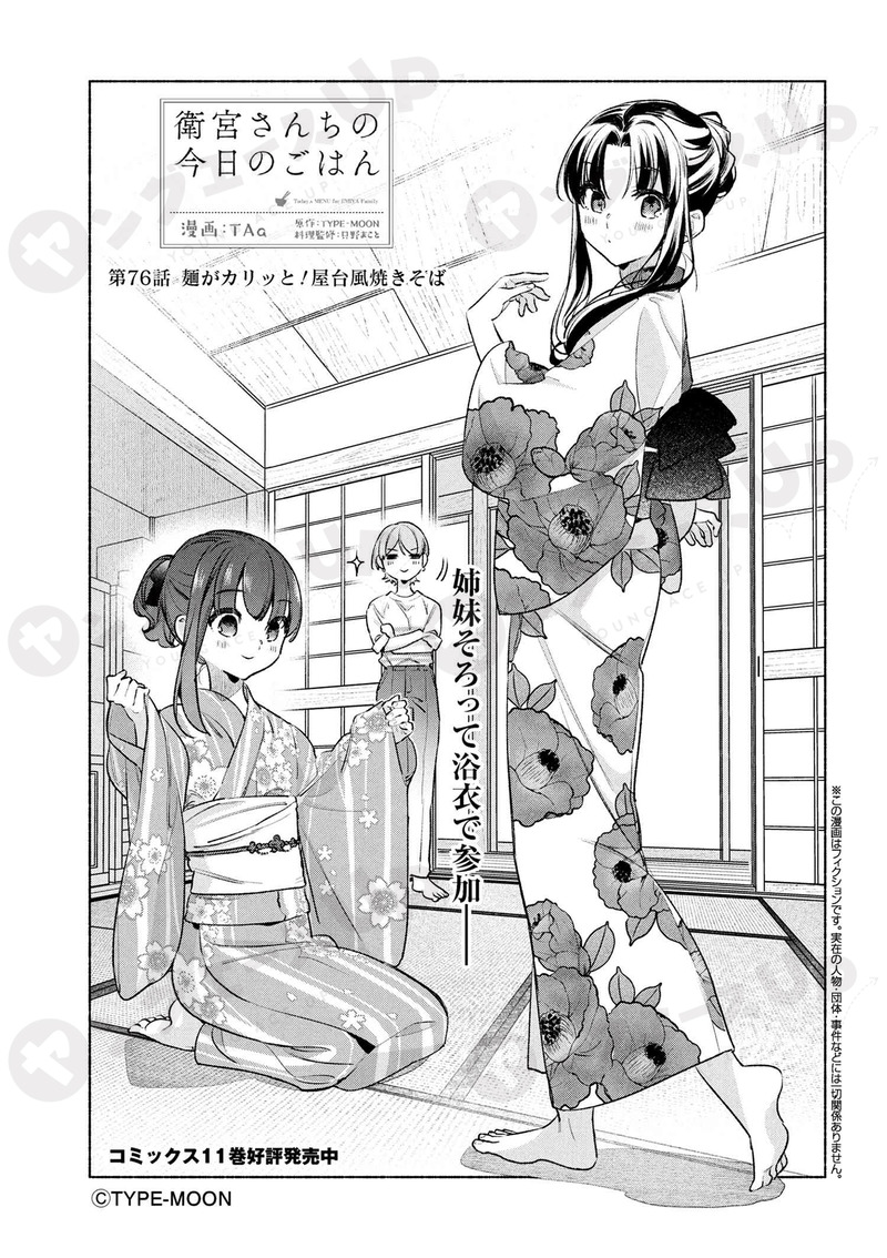 youngace_up-1978294764073353436-0