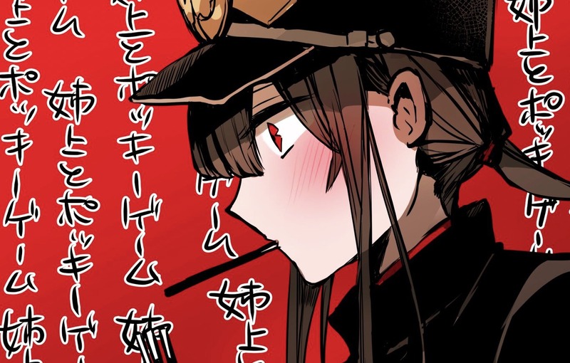 Riokaさんの イマジナリポッキーゲーム Fate Grand Order Blog Riokaさんの イマジナリポッキーゲーム Fate Grand Order Blog