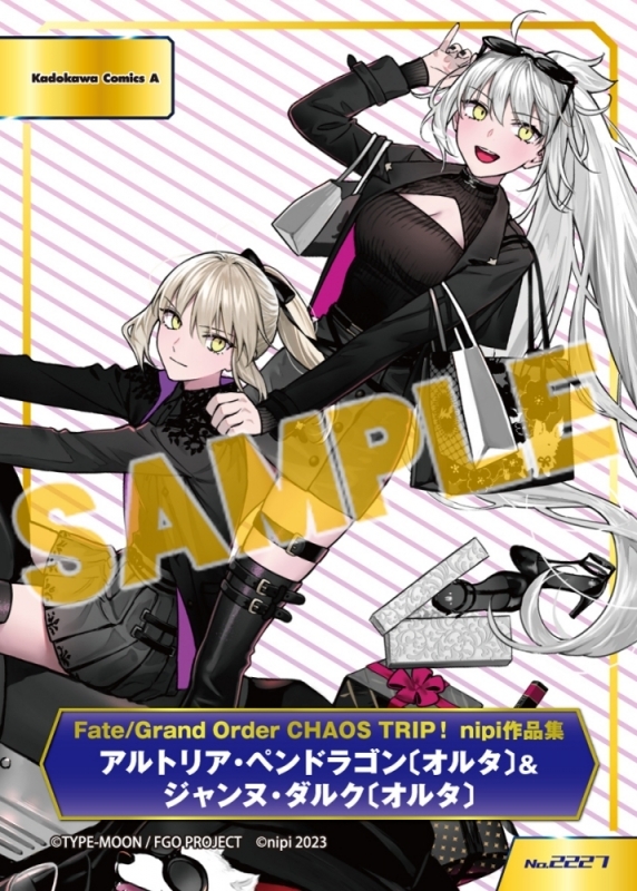 c107 リリス アクリルスタンド イラスト集 fgo nipi C107 虎と少女