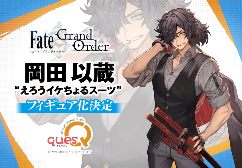 quesq_info-2020311619100684526-0