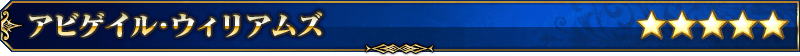 servant_title_03