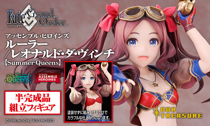 OT_banner_Leonardo_AH_S