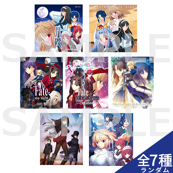 aniplex_plus-2009541068019425345-0