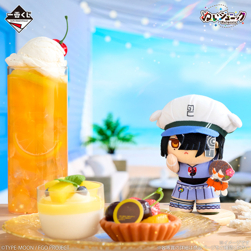 ichibanKUJI-2001578228172066904-2