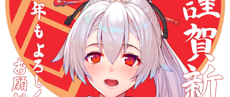 絵師イラスト Fate Grand Order Blog