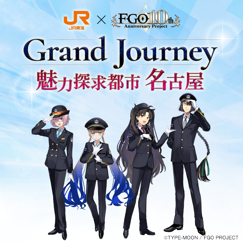 oshitabi_update-1946087565783876032-0