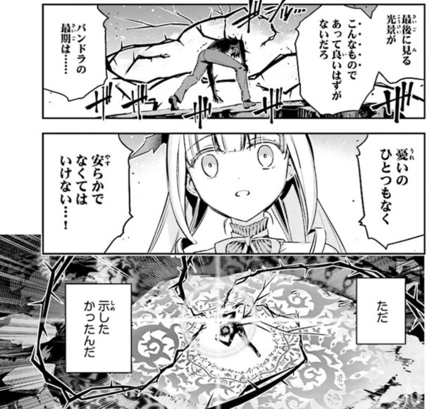 Fate Kaleid Liner プリズマ イリヤ ドライ 第57話 後編 ある物語の結末 Fate Grand Order Blog