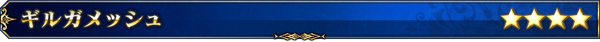 servant_title_02