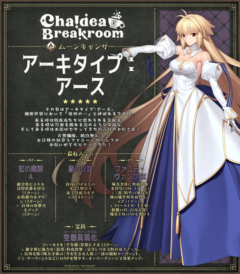 FateGO_USA-1862406146964787266-0