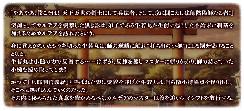 prologue
