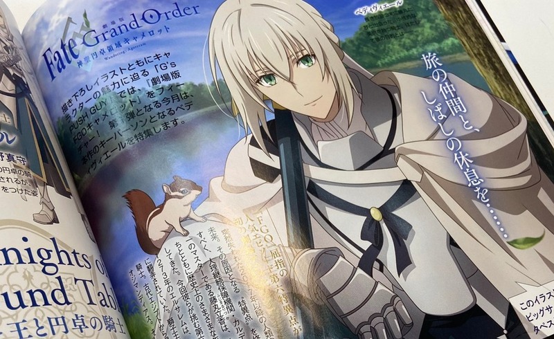 印刷 Fgo ベディヴィエール 聖杯 Fgo ベディヴィエール 聖杯 Ikiblogimgrolas 印刷 Fgo ベディヴィエール 聖杯 Fgo ベディヴィエール 聖杯 Ikiblogimgrolas