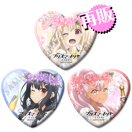 マチ アソビcafeにて プリズマ ファンタズム コラボが6 14に開催決定 オリジナルのコラボメニューや再販も含めた限定グッズが発売予定 Fate Grand Order Blog マチ アソビcafeにて プリズマ ファンタズム コラボが6 14に開催決定 オリジナルのコラボメニューや再販も含めた限定グッズが発売予定 Fate Grand Order Blog