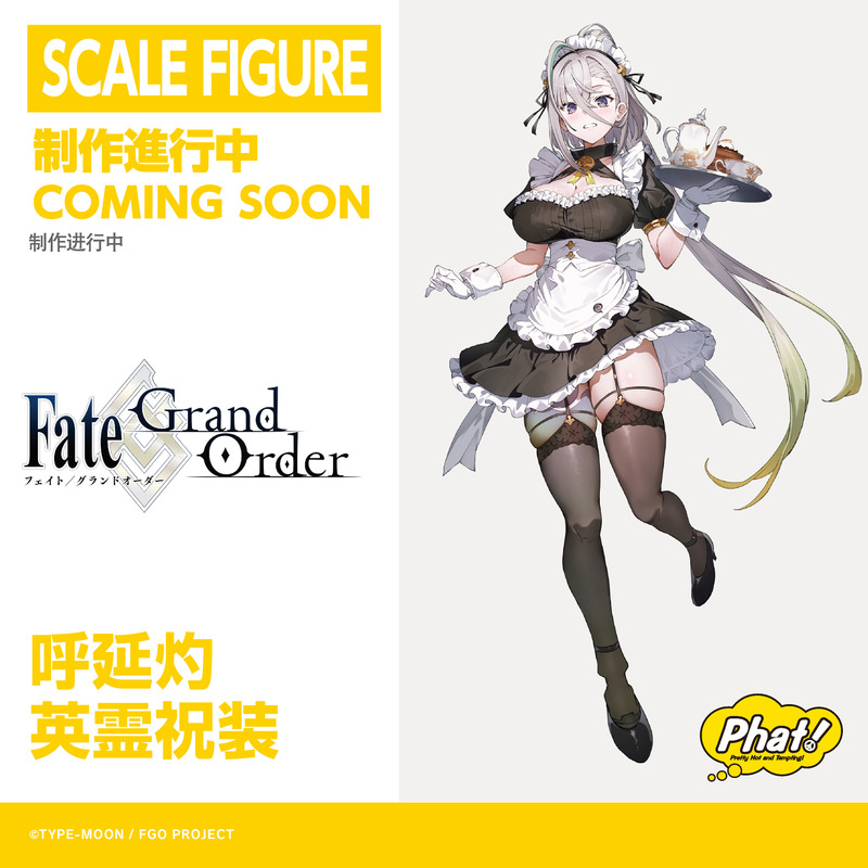 Phat_official-2020304069253034336-0