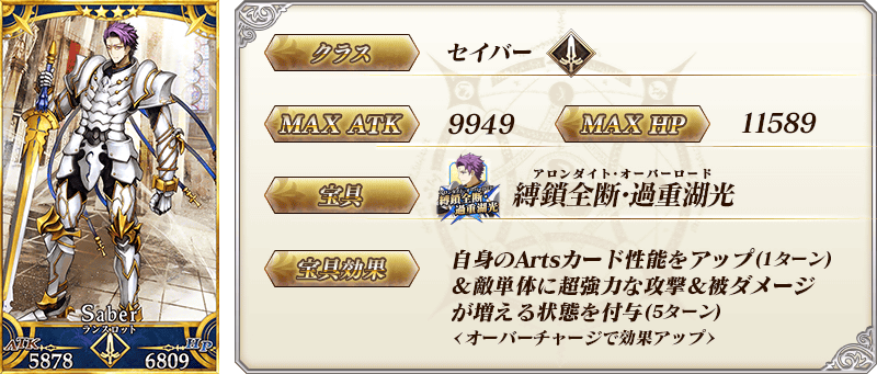 servant_details_02