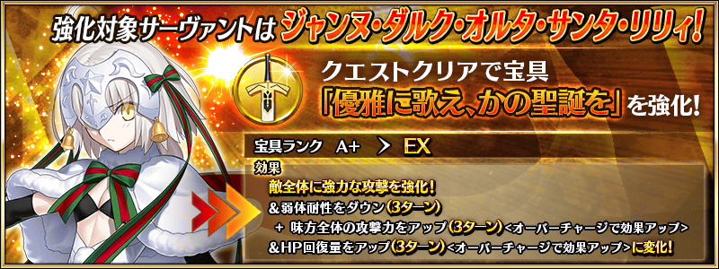 info_reinforcement_02