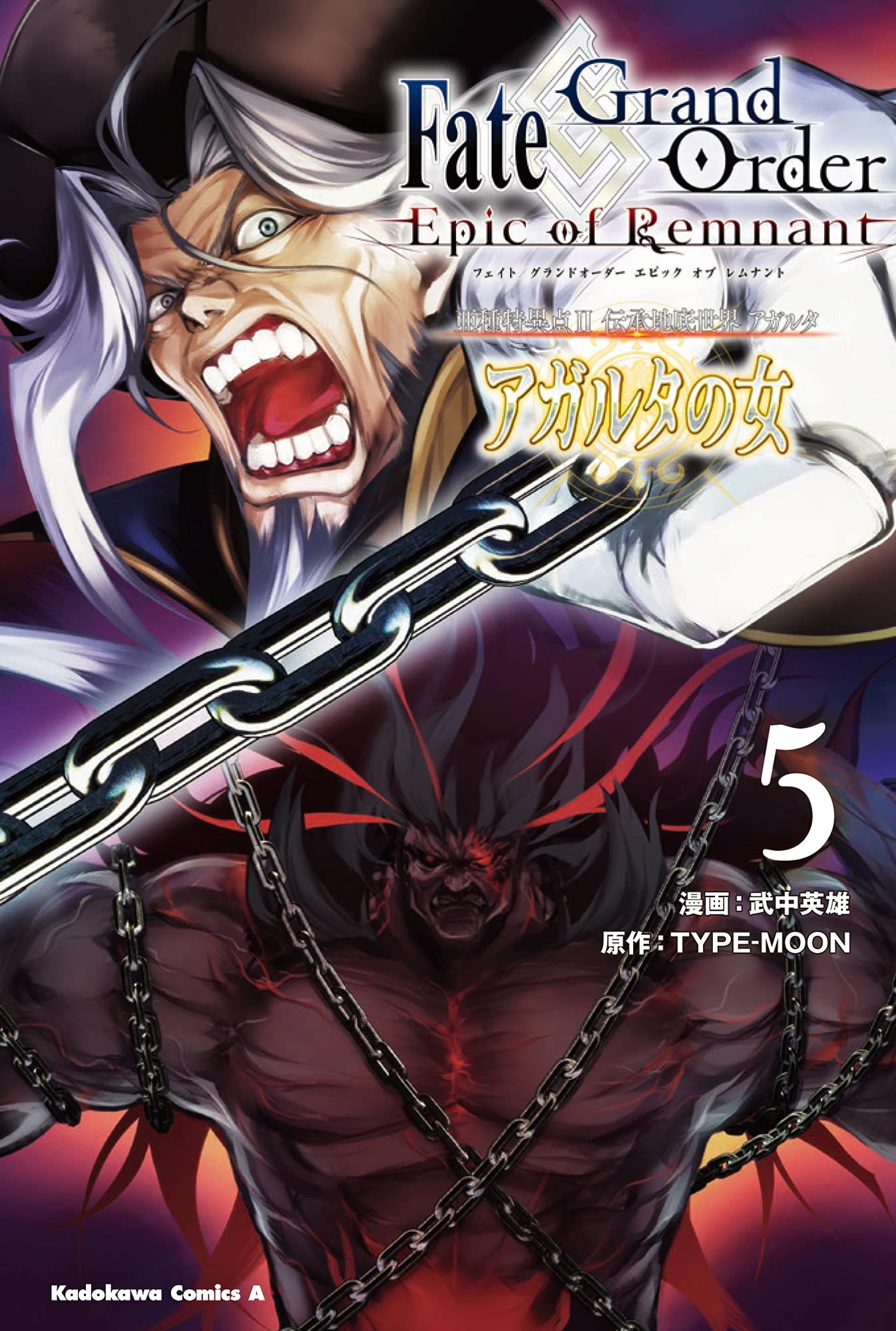 パーシヴァル の担当絵師白峰さんが新規イラストと共にご挨拶 Fate Grand Order Blog