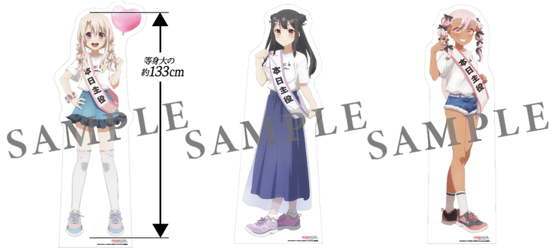 7月日はイリヤ達のお誕生日 プリズマイリヤバースディ コラボカフェが7 21にオープン バースディ限定メニューや今回用に描き下ろした イラストを使用したグッズを販売予定 Fate Grand Order Blog 7月日はイリヤ達のお誕生日 プリズマイリヤバースディ コラボカフェが7 21にオープン バースディ限定メニューや今回用に描き下ろした イラストを使用したグッズを販売予定 Fate Grand Order Blog