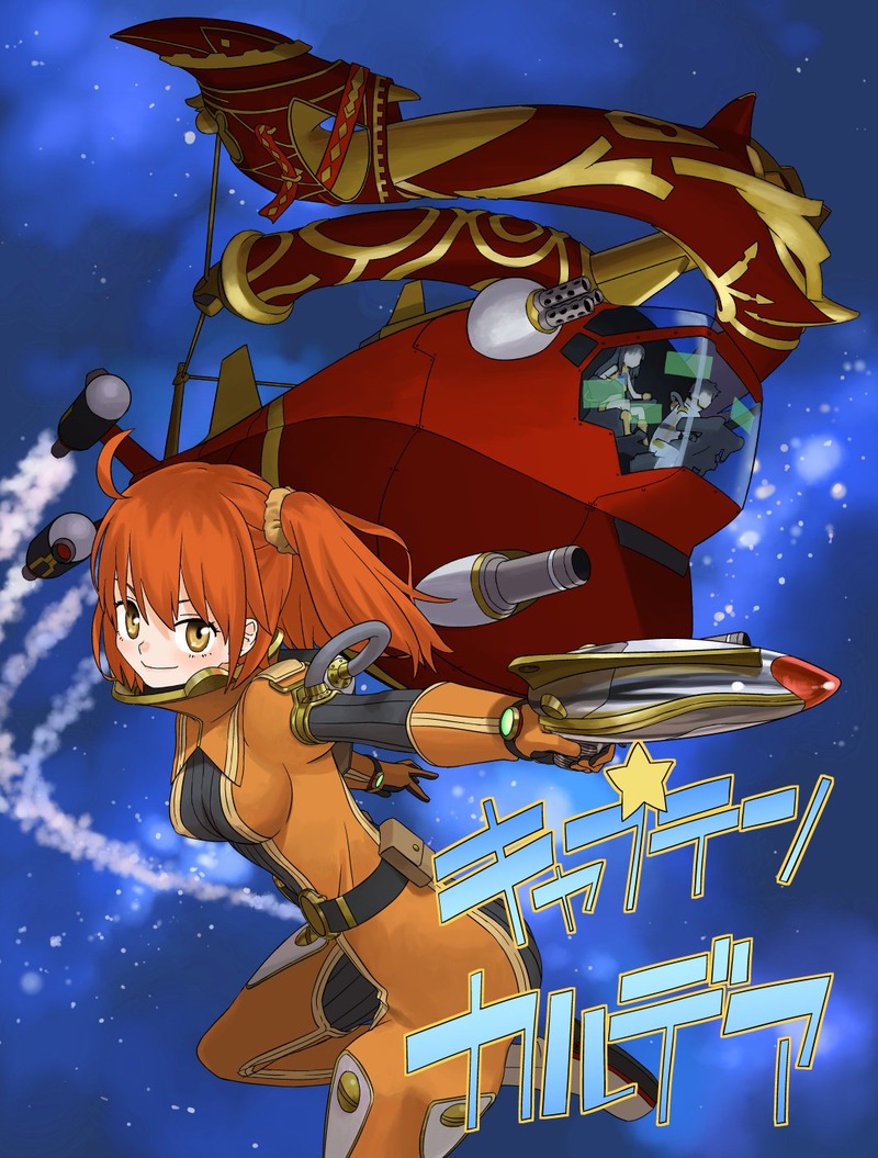 魔術礼装キャプテンカルデアとマアンナ号のデザインを担当したヒライユキオさんが新規イラストと共にご挨拶 Fate Grand Order Blog