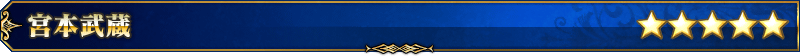 servant_title_02 (1)