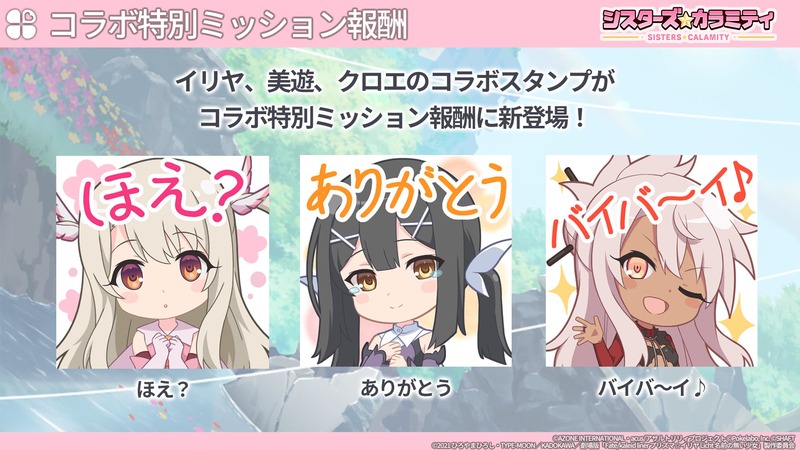 Fate プリズマ ☆イリヤ バレンタイン エプロン ブランケット 美遊 Fate プリズマ イリヤ バレンタイン エプロン ブランケット 美遊