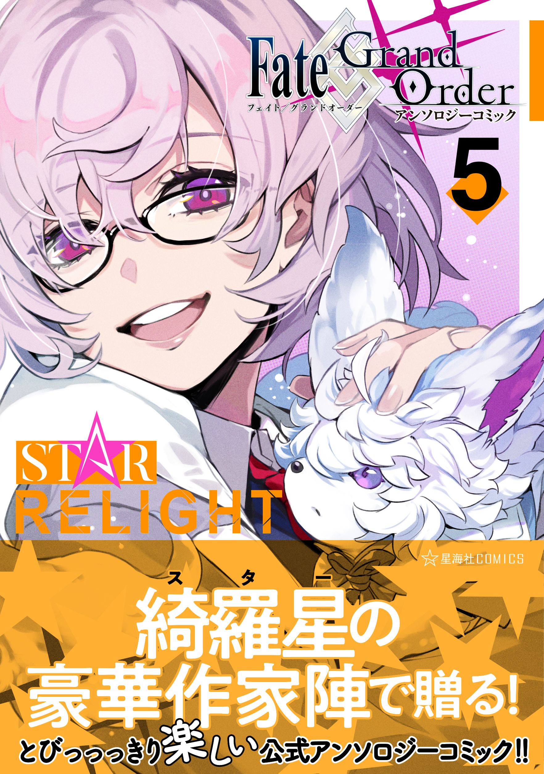 Fate Grand Order Blog Fate Grand Order Blog