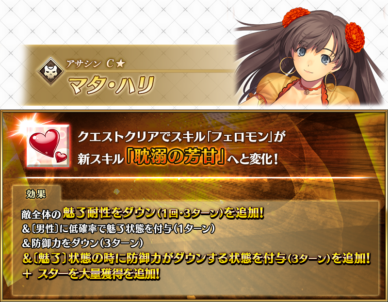 fgoproject-1953383950522413503-1