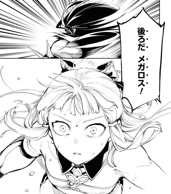 アガルタの女 第25節 アマゾネス達の咆哮を止めるべく 玉手箱の力を使い戦いに赴くデオンとアストルフォ 一方ペンテシレイアは自身の不利を悟り 宝具を解禁する Fate Grand Order Blog