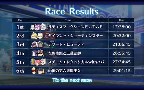 Screenshot_20170814-231802