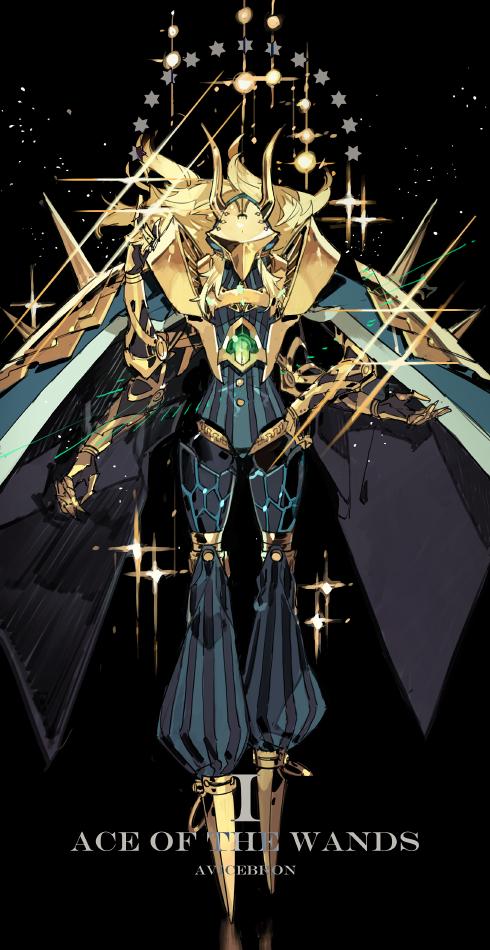 Star影法師さんの Fate Grand Order タロットカード大アルカナ イラスト Fate Grand Order Blog
