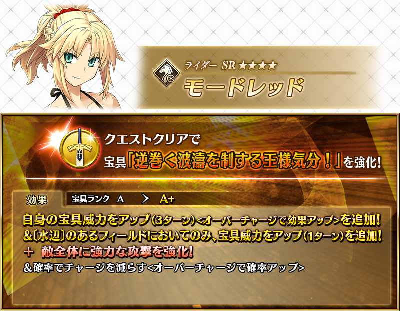 fgoproject-1953383950522413503-0