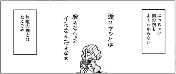 ぐだぐだエースre ヘラヘラ新選組男 ヘラヘラと不器用に生きるよくわからない男の胸に宿る誠 Fate Grand Order Blog