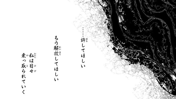 深海電脳楽土 Se Ra Ph 第21話 ナッツ クラッカーをもう一度 記録者は魔神柱ゼパル 彼がここで始めようとしていたことそして ここで生まれようとしているモノとは Fate Grand Order Blog