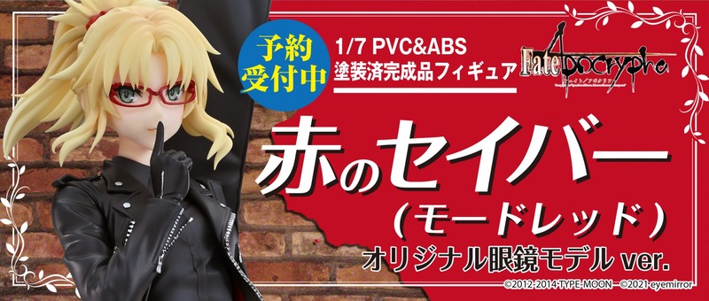 2260_960_mordred-1920x816