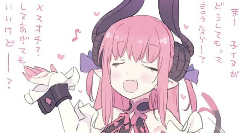 Bladeさんの 言葉の意味はよくわからんけどマスターが求めてるので気分がいいエリちゃん Fate Grand Order Blog