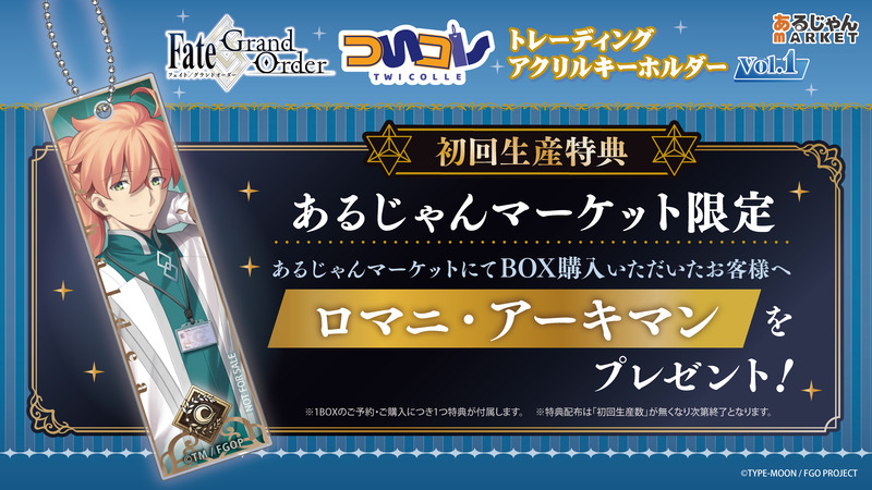 algernon_market-2016323273030828476-0