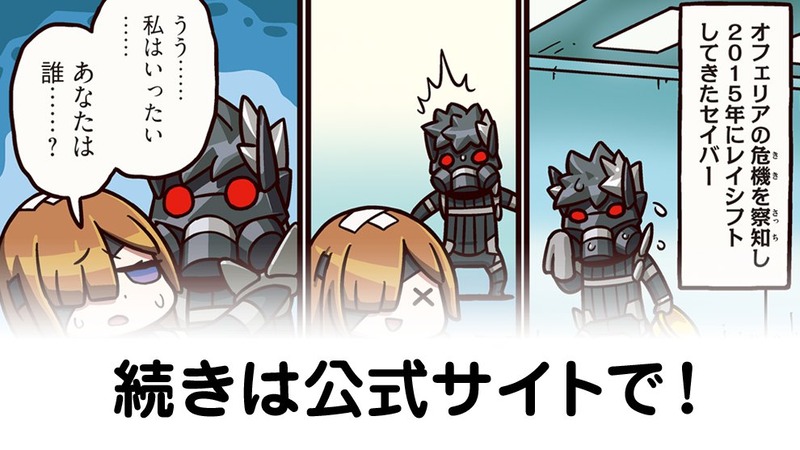 fgoproject-1988154789084225724-0