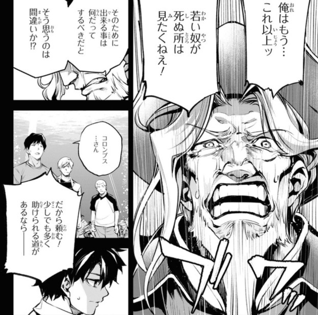 ダユー ドレイク ダユー ドレイク