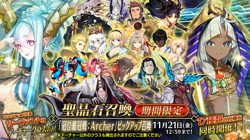 fgoproject-1986000937651970352-0