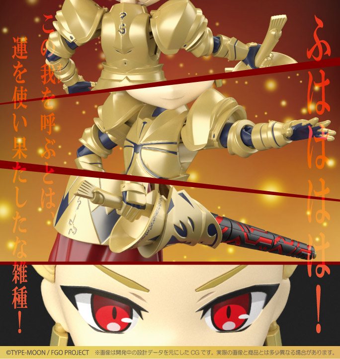 Fate Grand Order ぷちりっつ アーチャー ギルガメッシュ が予約開始 出番だ 起きよ エア Fate Grand Order Blog Fate Grand Order ぷちりっつ アーチャー ギルガメッシュ が予約開始 出番だ 起きよ エア Fate Grand Order Blog