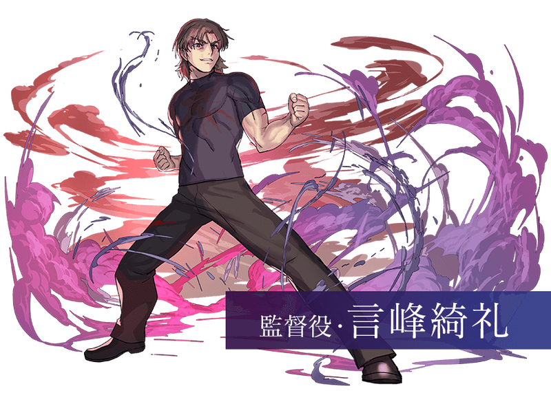 劇場版 Fate Stay Night Heaven S Feel パズル ドラゴンズ コラボ第2弾が開催 最終章に登場するキャラクター達がパズドラに降臨 Fate Grand Order Blog