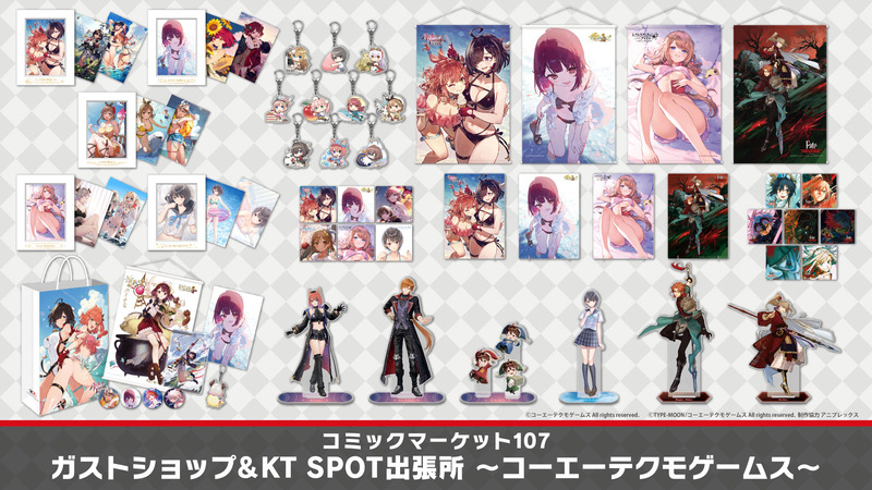 KT_Spot-1996868540331446721-0