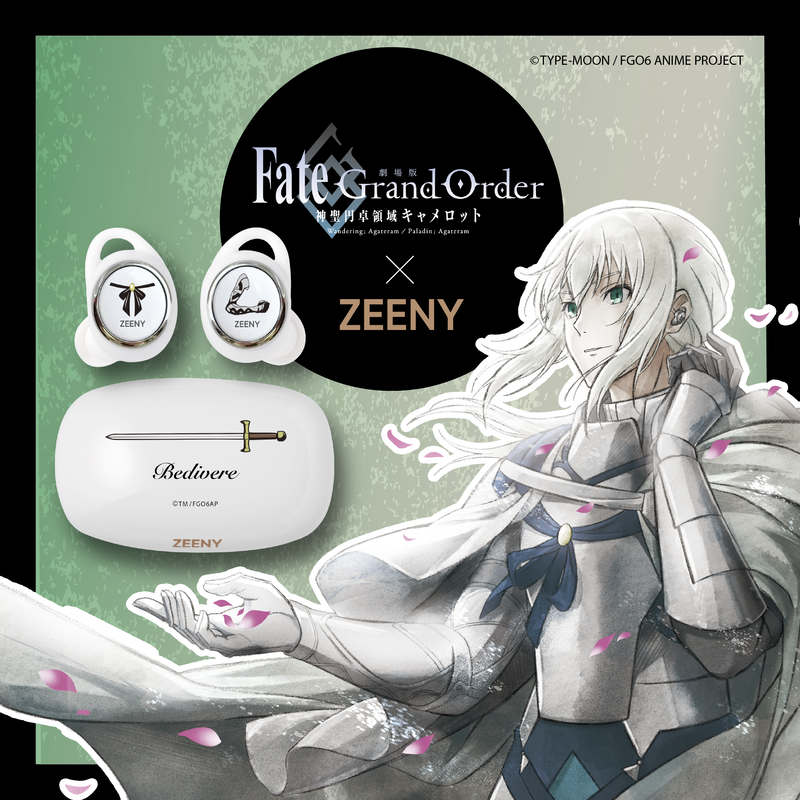 Zeeny 劇場版 Fate Grand Order 神聖円卓領域キャメロット コラボレーションイヤホンが予約開始 ベディヴィエール オジマンディアスのオリジナルボイス搭載 Fate Grand Order Blog