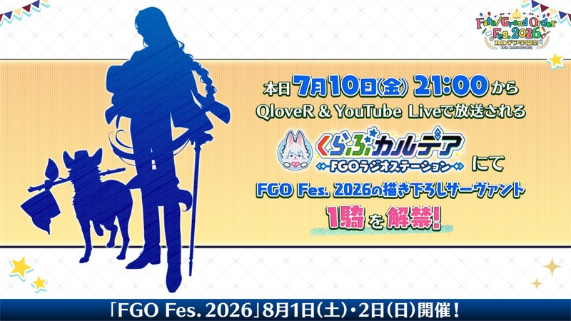 fgoproject-2075460126119752105-0