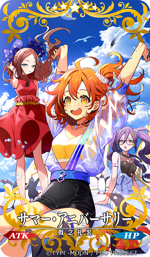 概念礼装 サマー アニバーサリー の担当絵師裕さんが描き下ろしイラストと共にfgo6周年お祝いのご挨拶 Fate Grand Order Blog