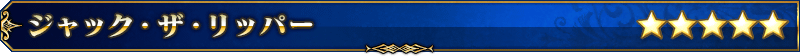 servant_title_02