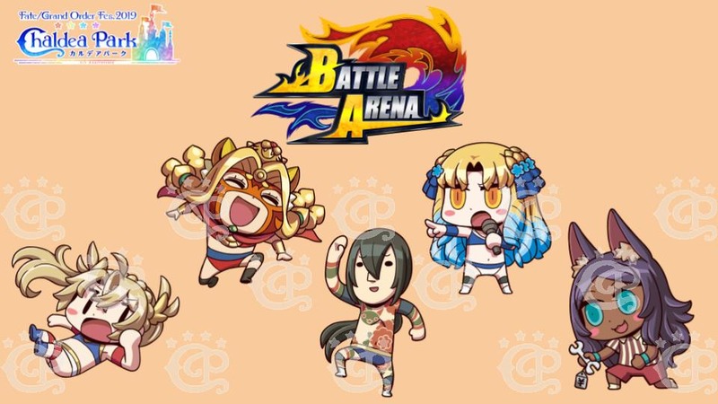 Fgo Fes 19 カルデアパーク リヨさんによる各アトラクションをイメージしたサーヴァントイラストが公開 Fate Grand Order Blog Fgo Fes 19 カルデアパーク リヨさんによる各アトラクションをイメージしたサーヴァントイラストが公開 Fate Grand Order Blog