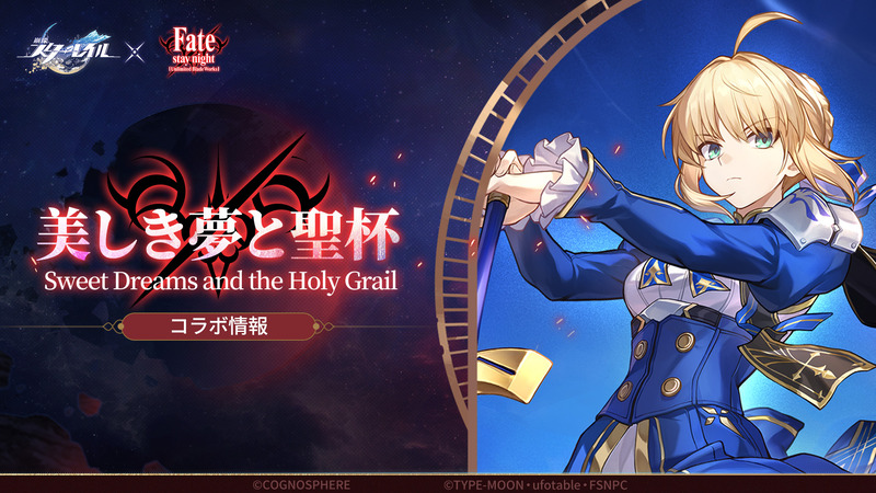 houkaistarrail-1918664426833506363-0