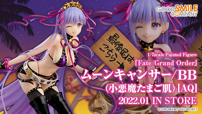 Fate/Grand Order』「ムーンキャンサー/BB」が「(第二再臨
