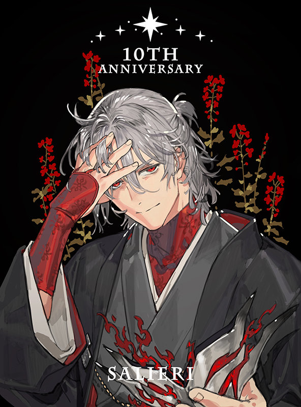 starshadowmagic-1980856138162926082-0